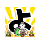 飛び出す！ウザいパグお正月 再販（個別スタンプ：15）