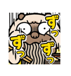 飛び出す！ウザいパグお正月 再販（個別スタンプ：17）