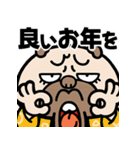 飛び出す！ウザいパグお正月 再販（個別スタンプ：21）