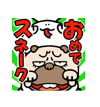 飛び出す！ウザいパグお正月 再販（個別スタンプ：22）