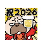 飛び出す！ウザいパグお正月 再販（個別スタンプ：23）
