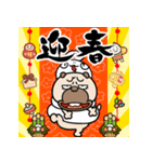 飛び出す！ウザいパグお正月 再販（個別スタンプ：24）