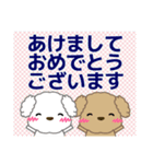 ずっと使える優しい気遣い プードル 冬（個別スタンプ：1）
