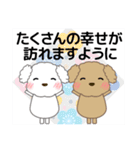 ずっと使える優しい気遣い プードル 冬（個別スタンプ：3）
