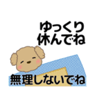 ずっと使える優しい気遣い プードル 冬（個別スタンプ：6）