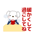 ずっと使える優しい気遣い プードル 冬（個別スタンプ：9）