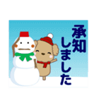 ずっと使える優しい気遣い プードル 冬（個別スタンプ：10）