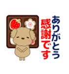 ずっと使える優しい気遣い プードル 冬（個別スタンプ：14）