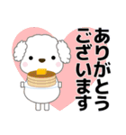 ずっと使える優しい気遣い プードル 冬（個別スタンプ：15）