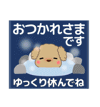 ずっと使える優しい気遣い プードル 冬（個別スタンプ：21）