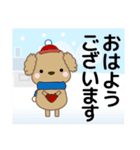 ずっと使える優しい気遣い プードル 冬（個別スタンプ：22）