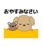 ずっと使える優しい気遣い プードル 冬（個別スタンプ：25）