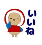 ずっと使える優しい気遣い プードル 冬（個別スタンプ：26）