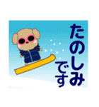 ずっと使える優しい気遣い プードル 冬（個別スタンプ：27）