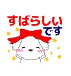 ずっと使える優しい気遣い プードル 冬（個別スタンプ：28）