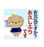 ずっと使える優しい気遣い プードル 冬（個別スタンプ：29）
