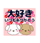 ずっと使える優しい気遣い プードル 冬（個別スタンプ：30）