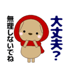 ずっと使える優しい気遣い プードル 冬（個別スタンプ：31）