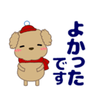 ずっと使える優しい気遣い プードル 冬（個別スタンプ：33）