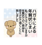 ずっと使える優しい気遣い プードル 冬（個別スタンプ：39）