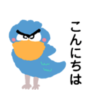 ハシビロコウが毎日使える【敬語・丁寧語】（個別スタンプ：1）