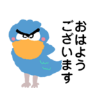 ハシビロコウが毎日使える【敬語・丁寧語】（個別スタンプ：2）