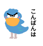 ハシビロコウが毎日使える【敬語・丁寧語】（個別スタンプ：3）