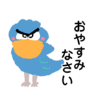 ハシビロコウが毎日使える【敬語・丁寧語】（個別スタンプ：4）