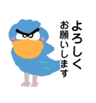 ハシビロコウが毎日使える【敬語・丁寧語】（個別スタンプ：5）