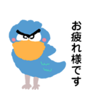 ハシビロコウが毎日使える【敬語・丁寧語】（個別スタンプ：6）