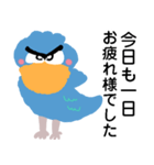 ハシビロコウが毎日使える【敬語・丁寧語】（個別スタンプ：7）