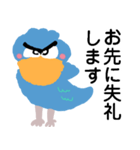 ハシビロコウが毎日使える【敬語・丁寧語】（個別スタンプ：11）