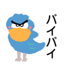 ハシビロコウが毎日使える【敬語・丁寧語】（個別スタンプ：12）