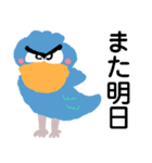 ハシビロコウが毎日使える【敬語・丁寧語】（個別スタンプ：13）