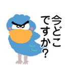 ハシビロコウが毎日使える【敬語・丁寧語】（個別スタンプ：15）