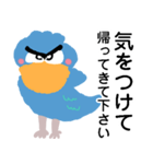 ハシビロコウが毎日使える【敬語・丁寧語】（個別スタンプ：16）
