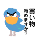 ハシビロコウが毎日使える【敬語・丁寧語】（個別スタンプ：17）