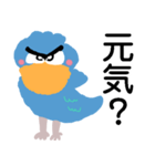 ハシビロコウが毎日使える【敬語・丁寧語】（個別スタンプ：18）