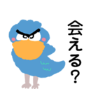 ハシビロコウが毎日使える【敬語・丁寧語】（個別スタンプ：19）