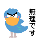 ハシビロコウが毎日使える【敬語・丁寧語】（個別スタンプ：20）