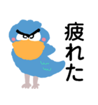 ハシビロコウが毎日使える【敬語・丁寧語】（個別スタンプ：21）