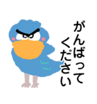 ハシビロコウが毎日使える【敬語・丁寧語】（個別スタンプ：22）