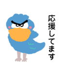 ハシビロコウが毎日使える【敬語・丁寧語】（個別スタンプ：23）