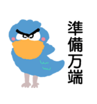 ハシビロコウが毎日使える【敬語・丁寧語】（個別スタンプ：24）