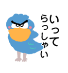ハシビロコウが毎日使える【敬語・丁寧語】（個別スタンプ：26）