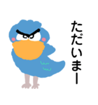 ハシビロコウが毎日使える【敬語・丁寧語】（個別スタンプ：27）