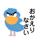 ハシビロコウが毎日使える【敬語・丁寧語】（個別スタンプ：28）