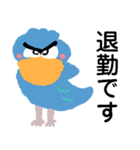 ハシビロコウが毎日使える【敬語・丁寧語】（個別スタンプ：30）