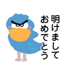 ハシビロコウが毎日使える【敬語・丁寧語】（個別スタンプ：31）