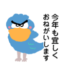 ハシビロコウが毎日使える【敬語・丁寧語】（個別スタンプ：32）